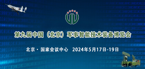 北京军博会