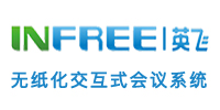 英飞INFREE