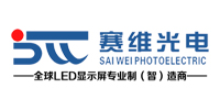 深圳市赛维显示技术有限公司