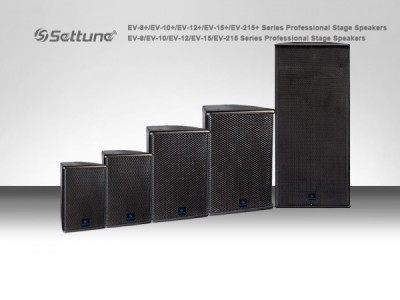 settune EV/EV+系列专业音箱