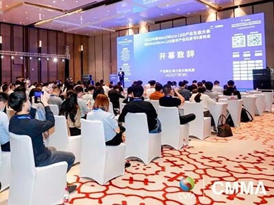 利亚德出席2022中国Mini/Micro LED产业生态大会