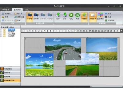 Voury大屏幕控制管理软件