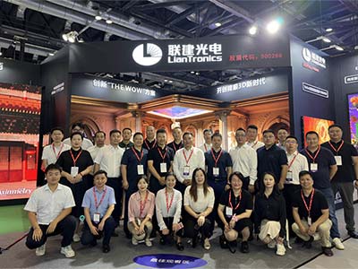 新品首发、黑科技云集 联建光电闪耀北京InfoComm China展会