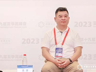 利亚德集团执行总裁袁波：高端制造引领产业发展