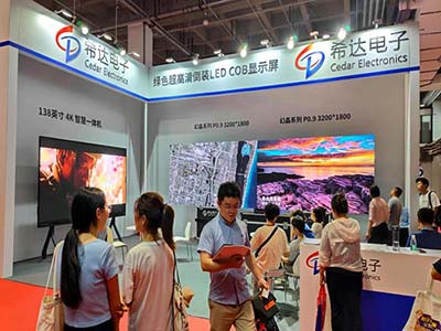 希达电子携超高清倒装COB显示创新产品重磅亮相2023中国国际视听大会
