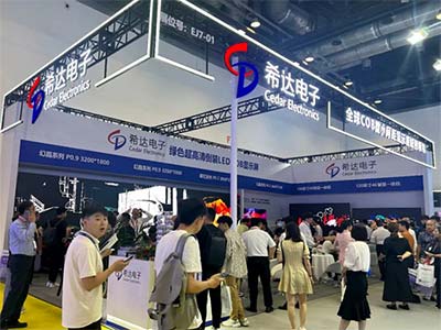 2023北京InfoComm 希达电子携全场景显示应用生态解决方案闪耀亮相