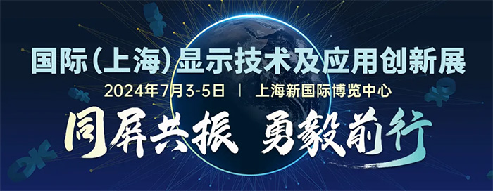 专访通快李荣正——百年企业描绘显示“新蓝图”