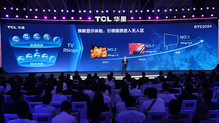 DTC2024 TCL华星宣布量产印刷OLED专显屏并发布全新技术品牌APEX