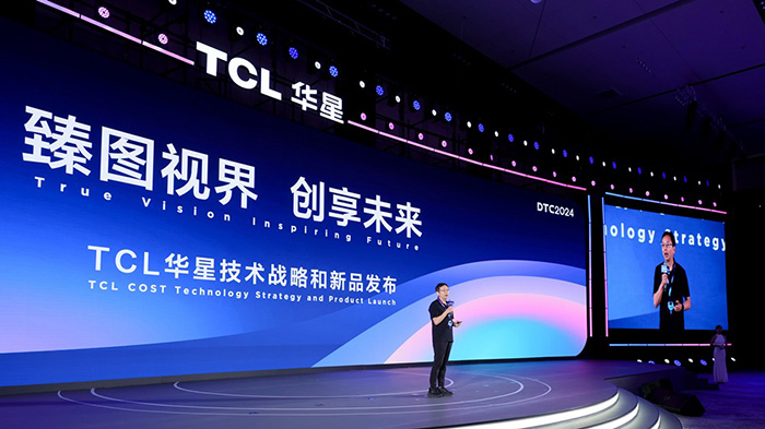 TCL科技首席技术官、TCL华星首席技术官闫晓林