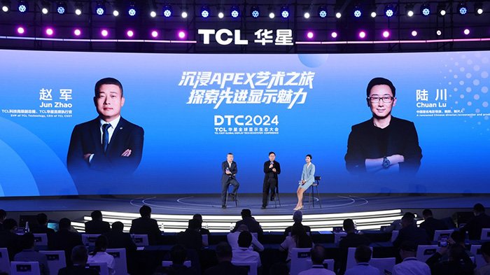 DTC2024 TCL华星宣布量产印刷OLED专显屏并发布全新技术品牌APEX