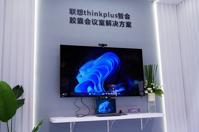 从智能产品到完善服务，联想thinkplus全场景智慧显示解决方案闪耀ISVE