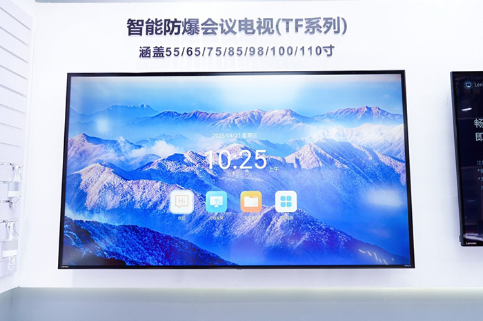 从智能产品到完善服务，联想thinkplus全场景智慧显示解决方案闪耀ISVE