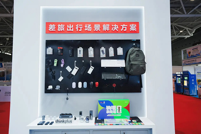 联想thinkplus便携显示屏、智会会议主机、AI会议平板等新品集中亮相ISVE