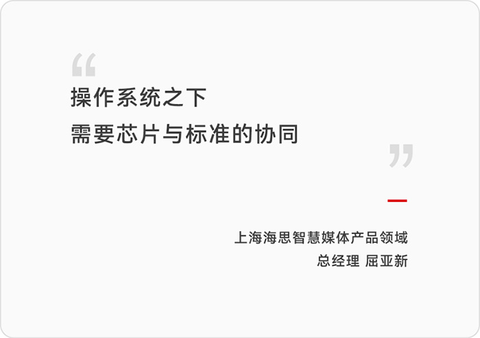 深化超高清发展，视听服务与体验“双提升”加速